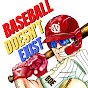 Baseball Doesn't Exist